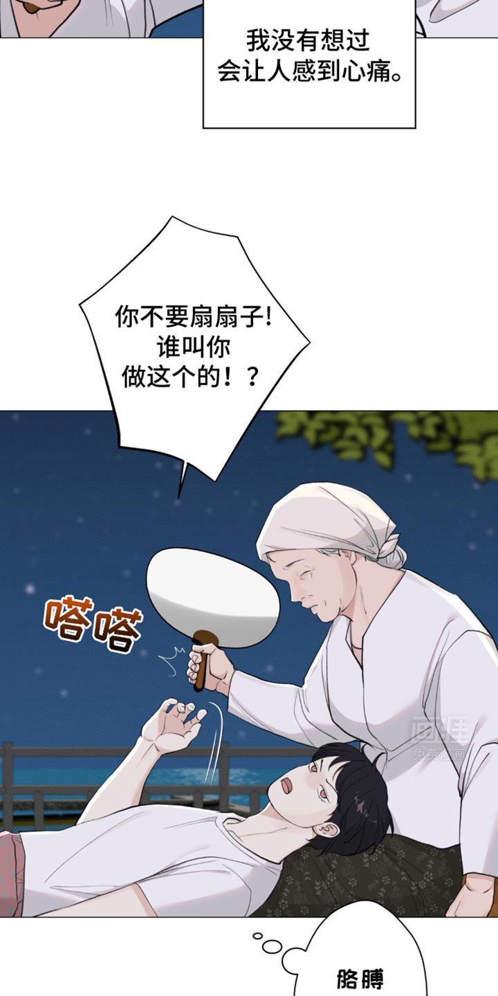 第35章：青春期