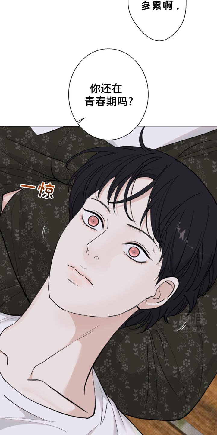 第35章：青春期