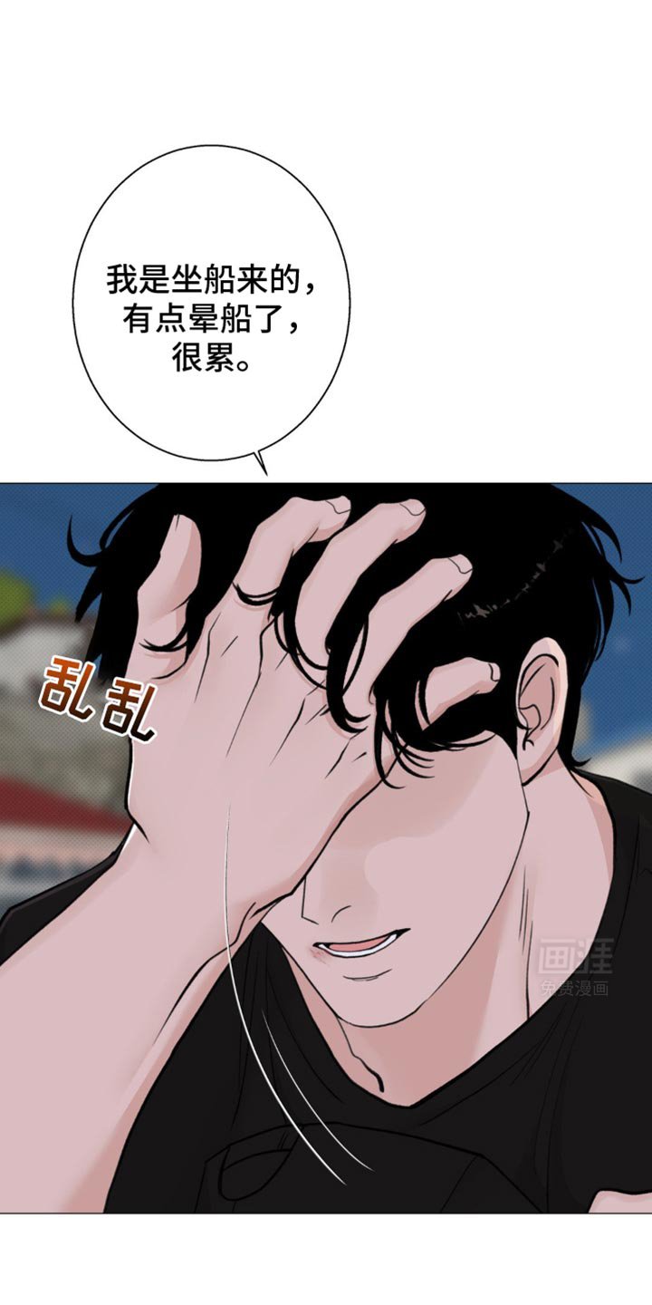 第36章：女儿