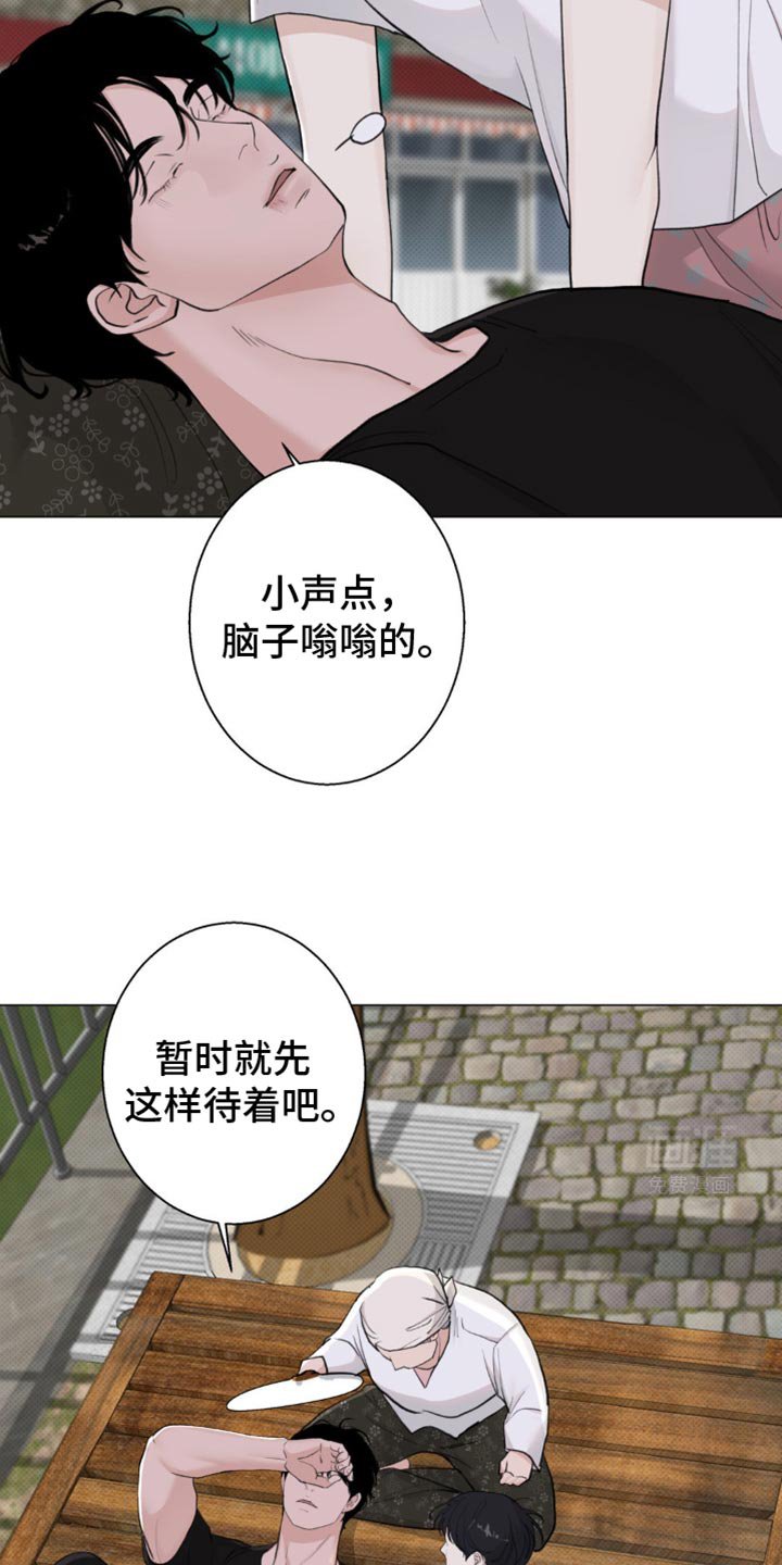 第36章：女儿