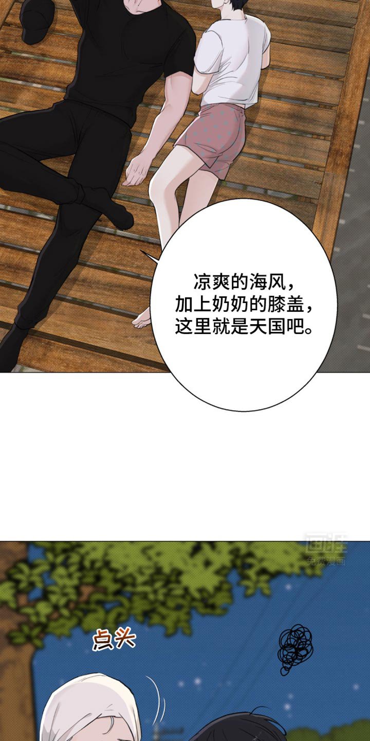 第36章：女儿