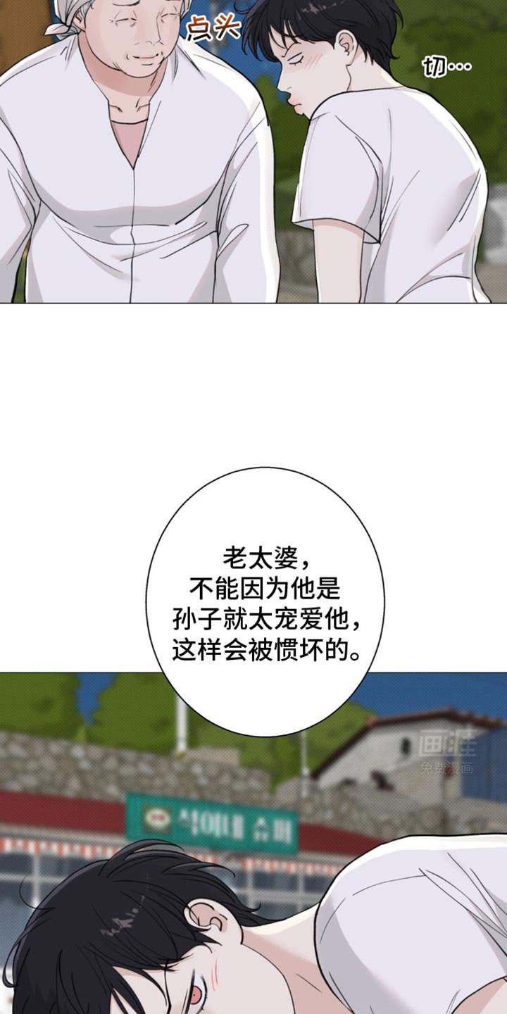 第36章：女儿