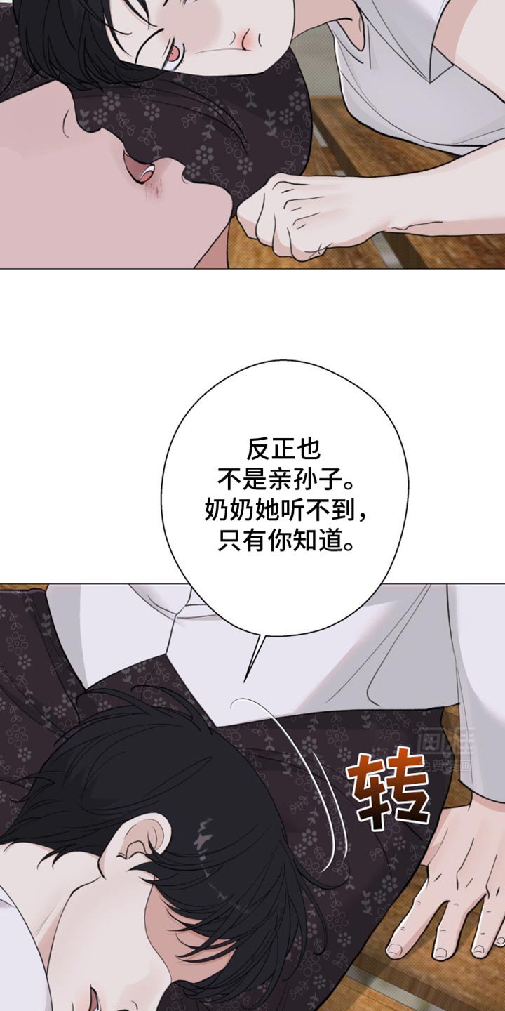 第36章：女儿