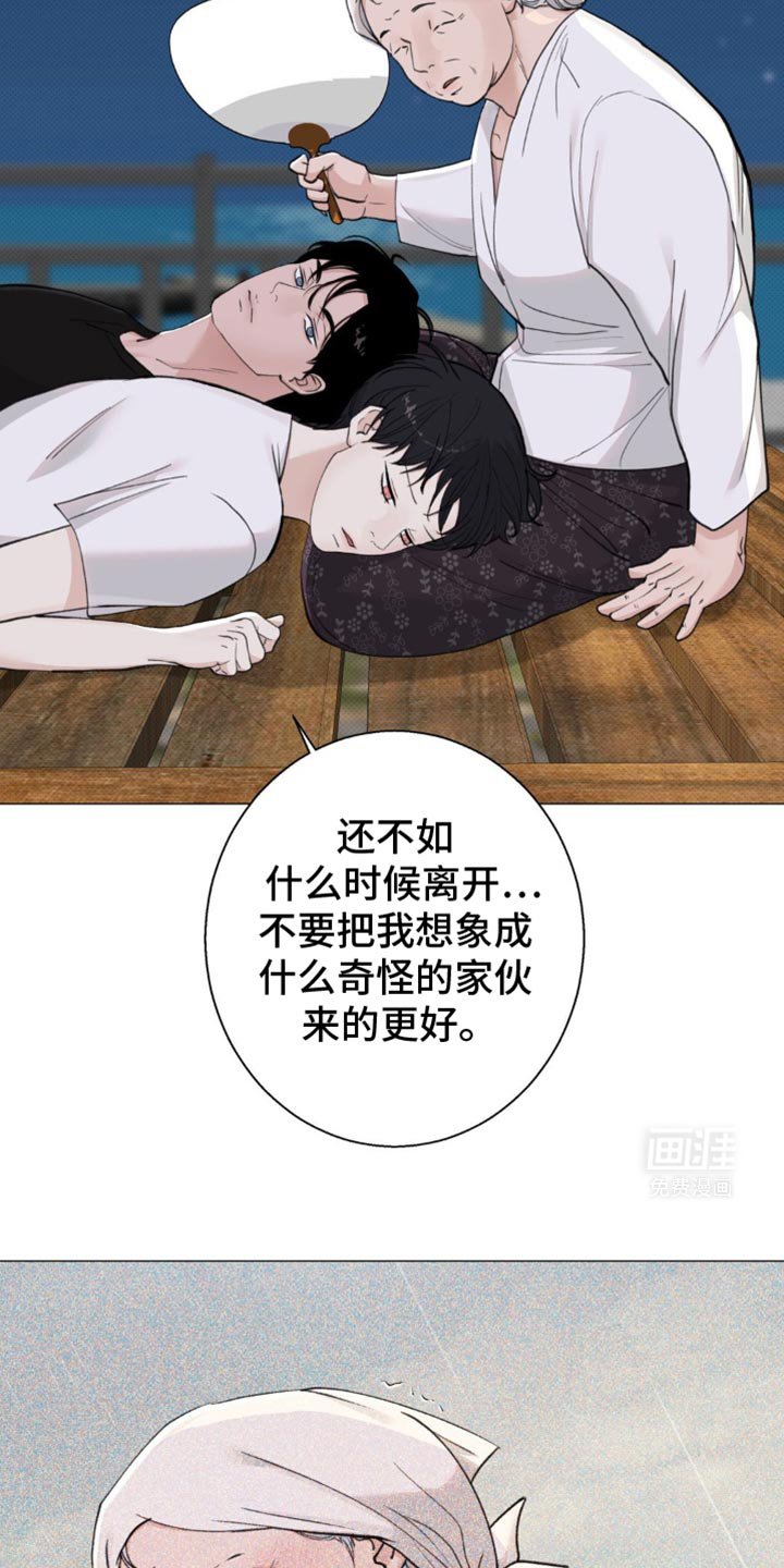 第36章：女儿