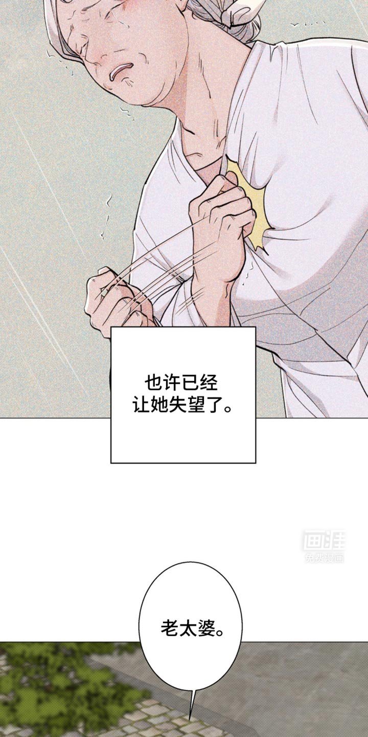 第36章：女儿