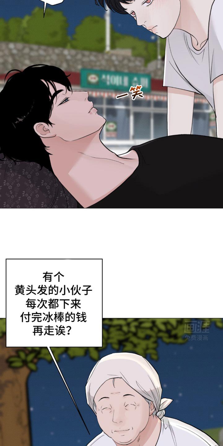 第36章：女儿
