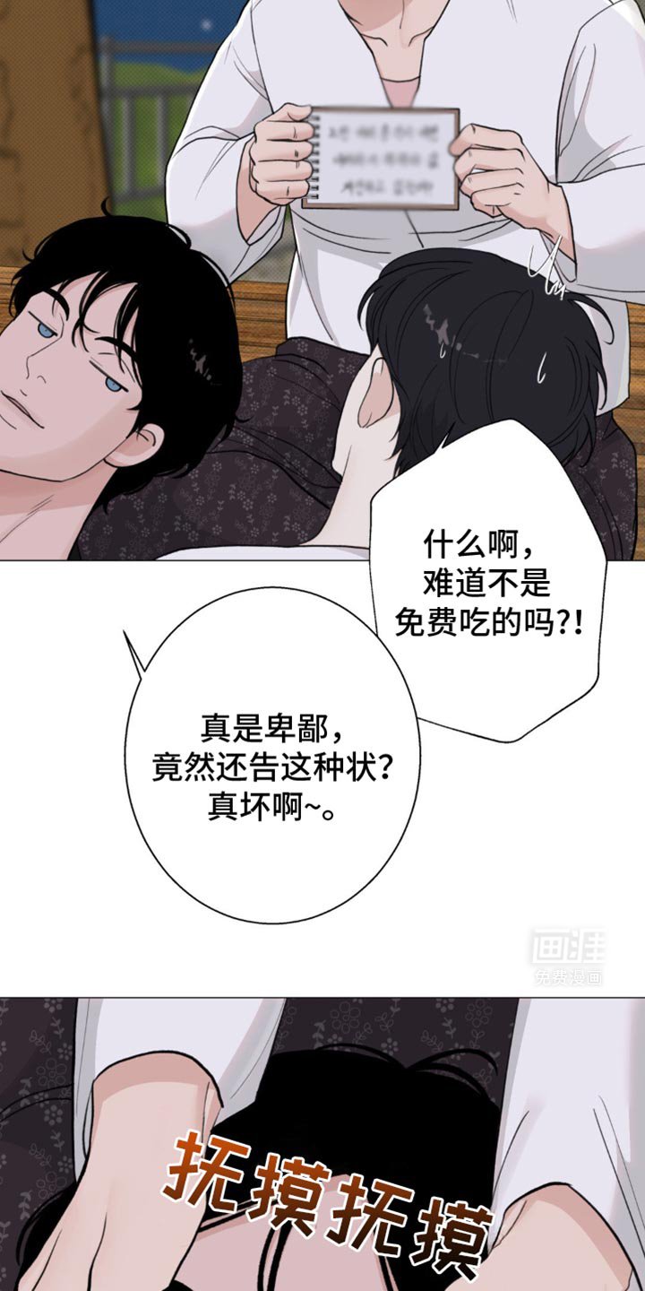 第36章：女儿