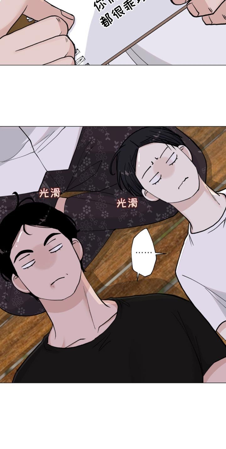 第36章：女儿
