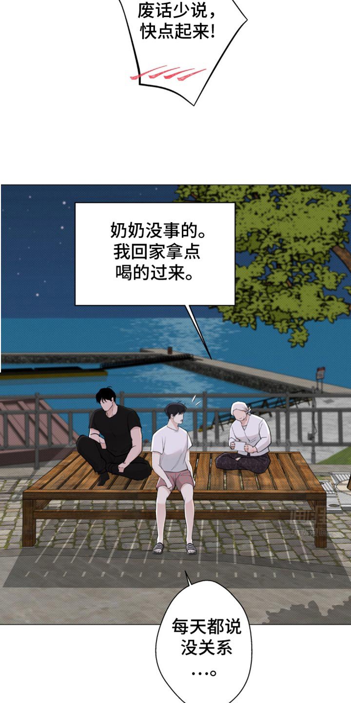 第36章：女儿