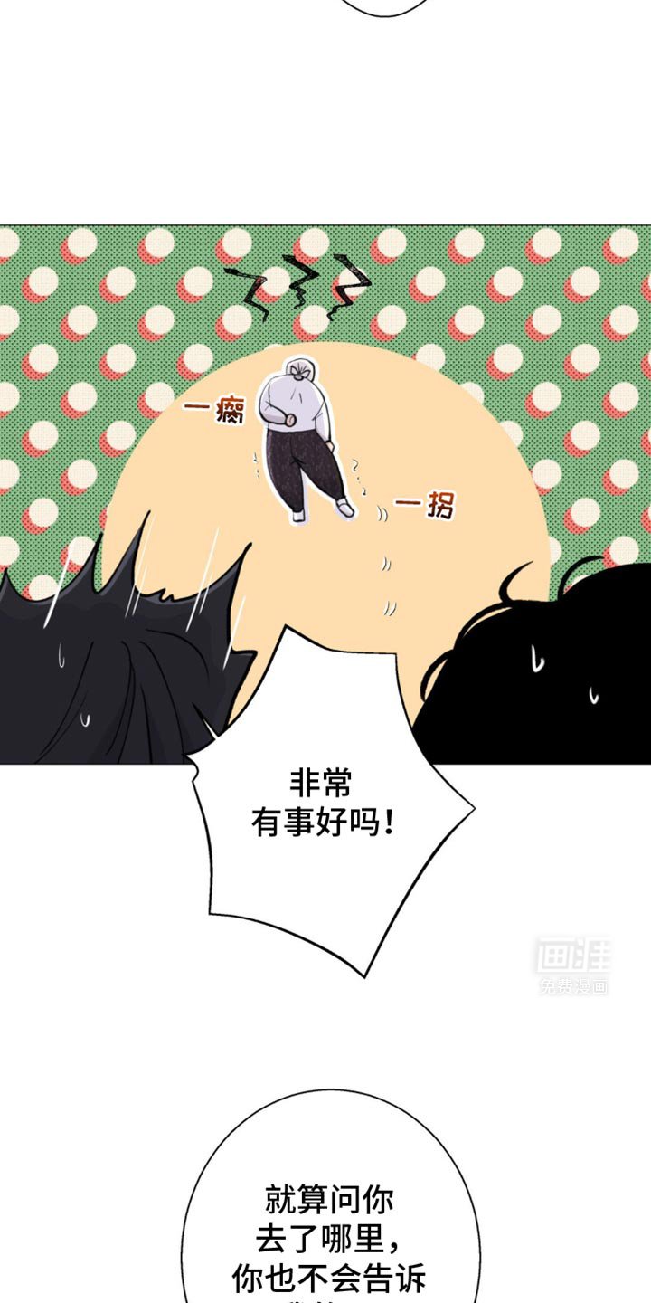 第36章：女儿