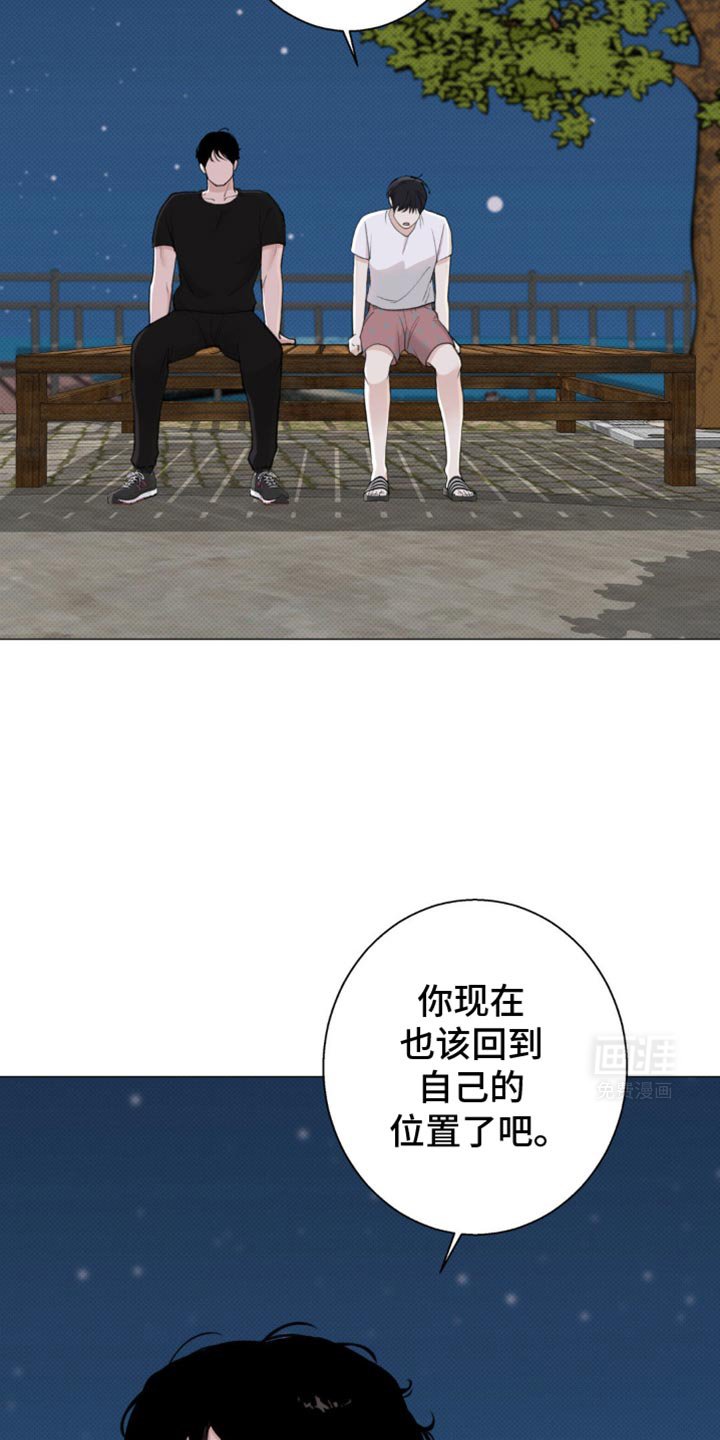 第36章：女儿