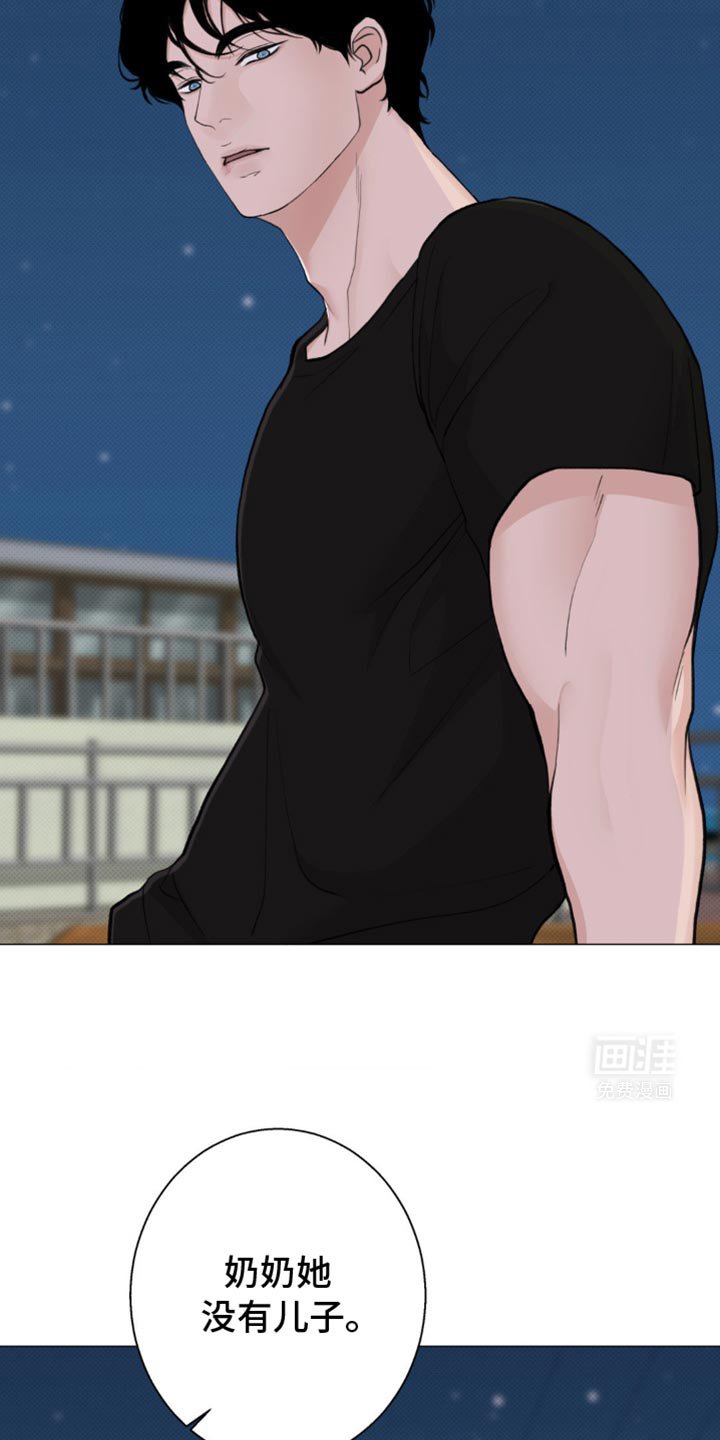 第36章：女儿