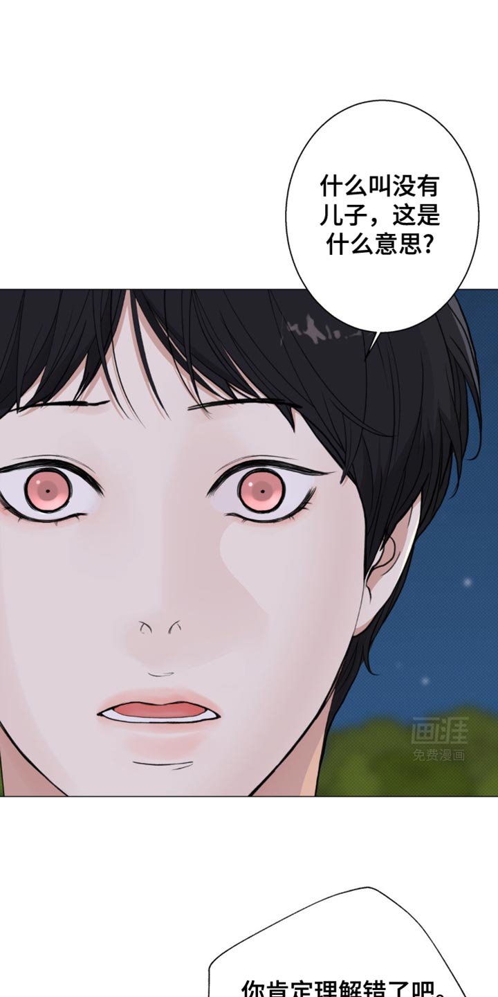 第37章：感谢