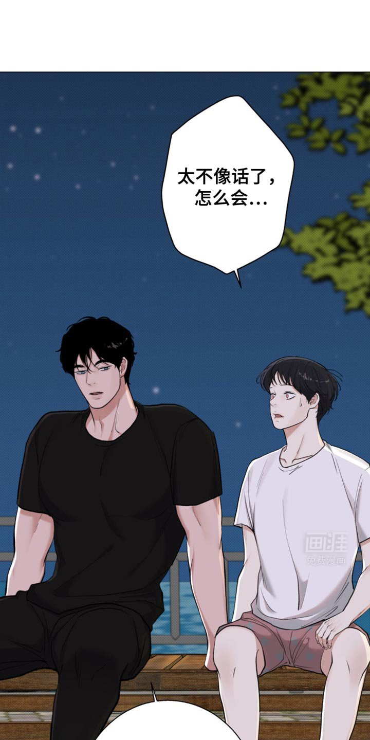 第37章：感谢