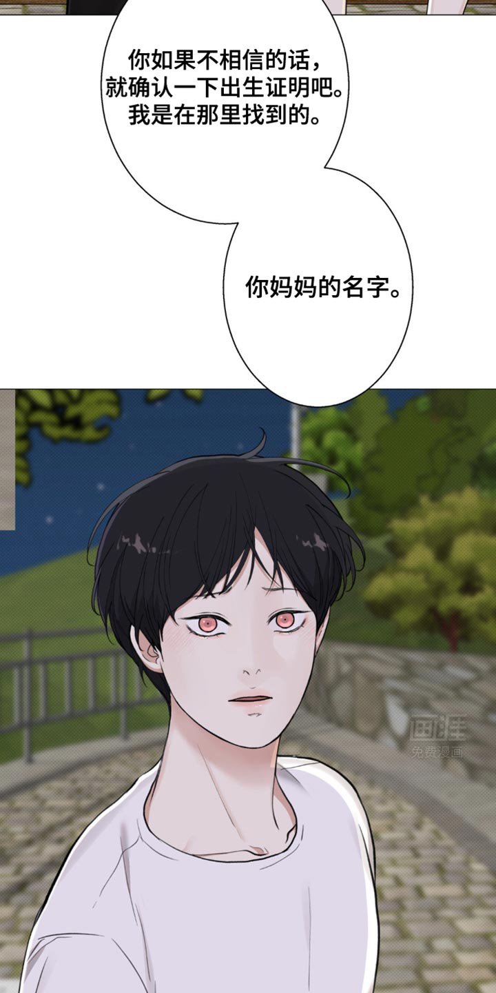 第37章：感谢