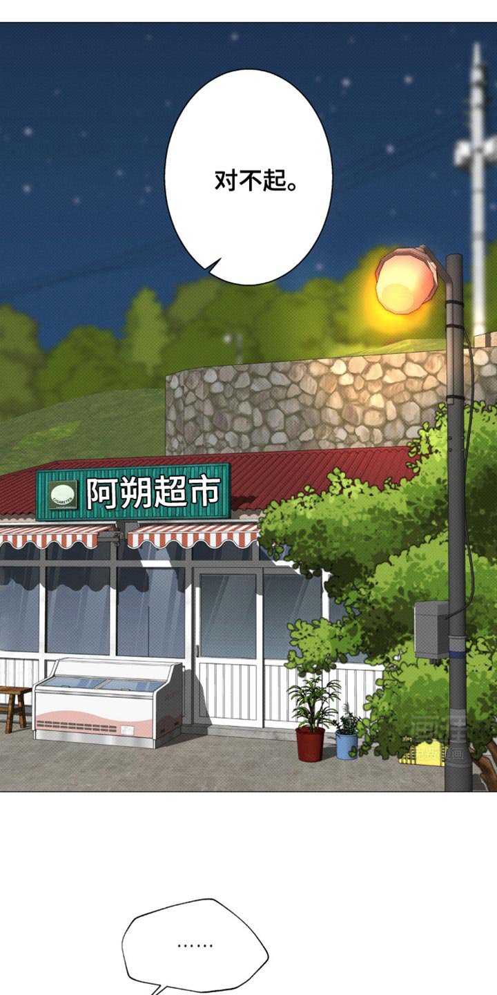 第37章：感谢