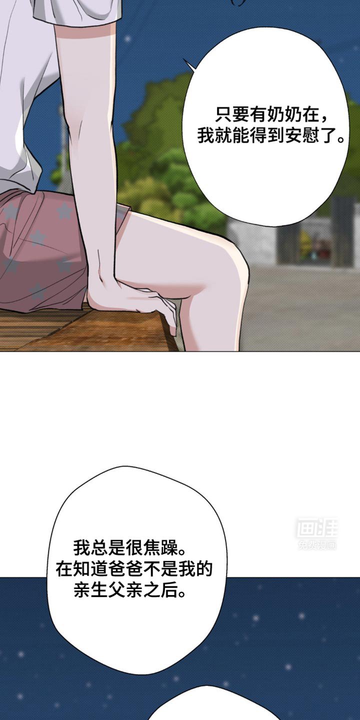 第37章：感谢