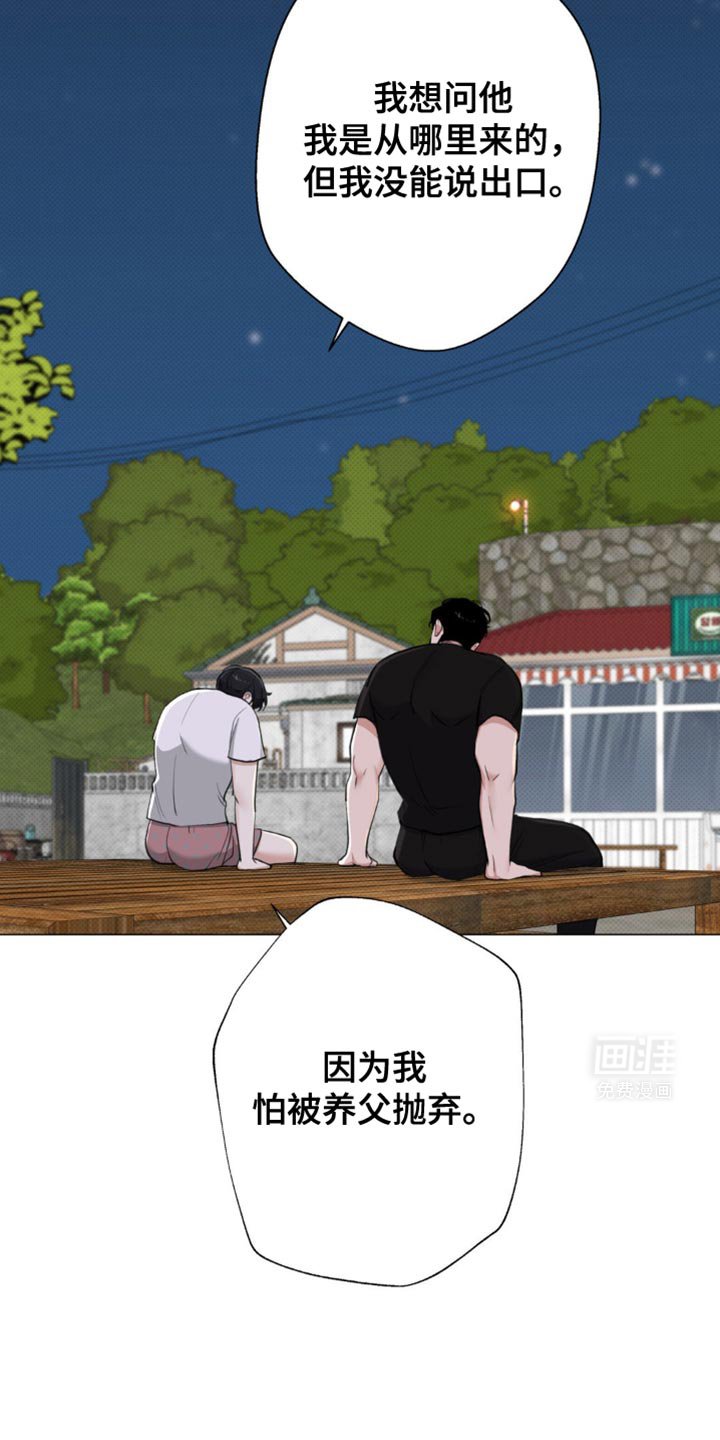 第37章：感谢