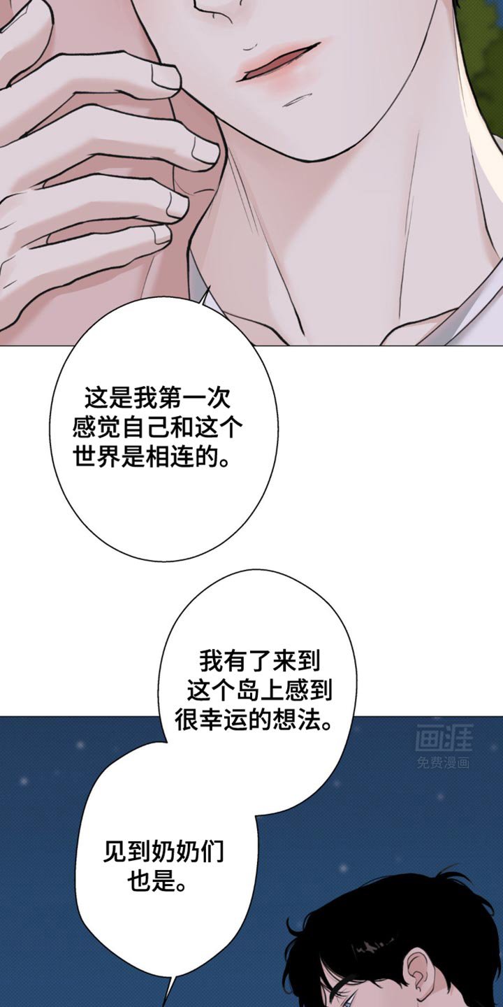 第37章：感谢