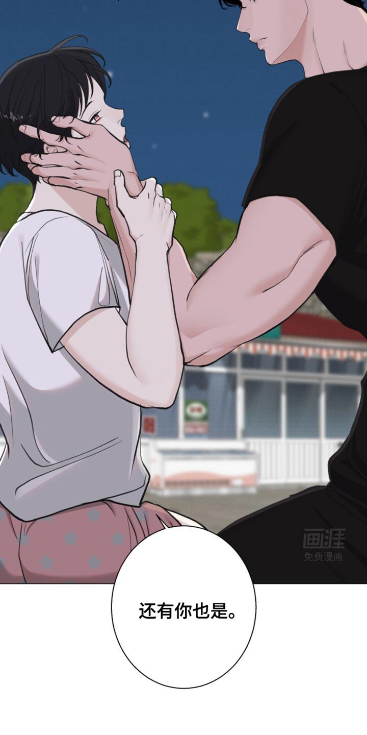 第37章：感谢