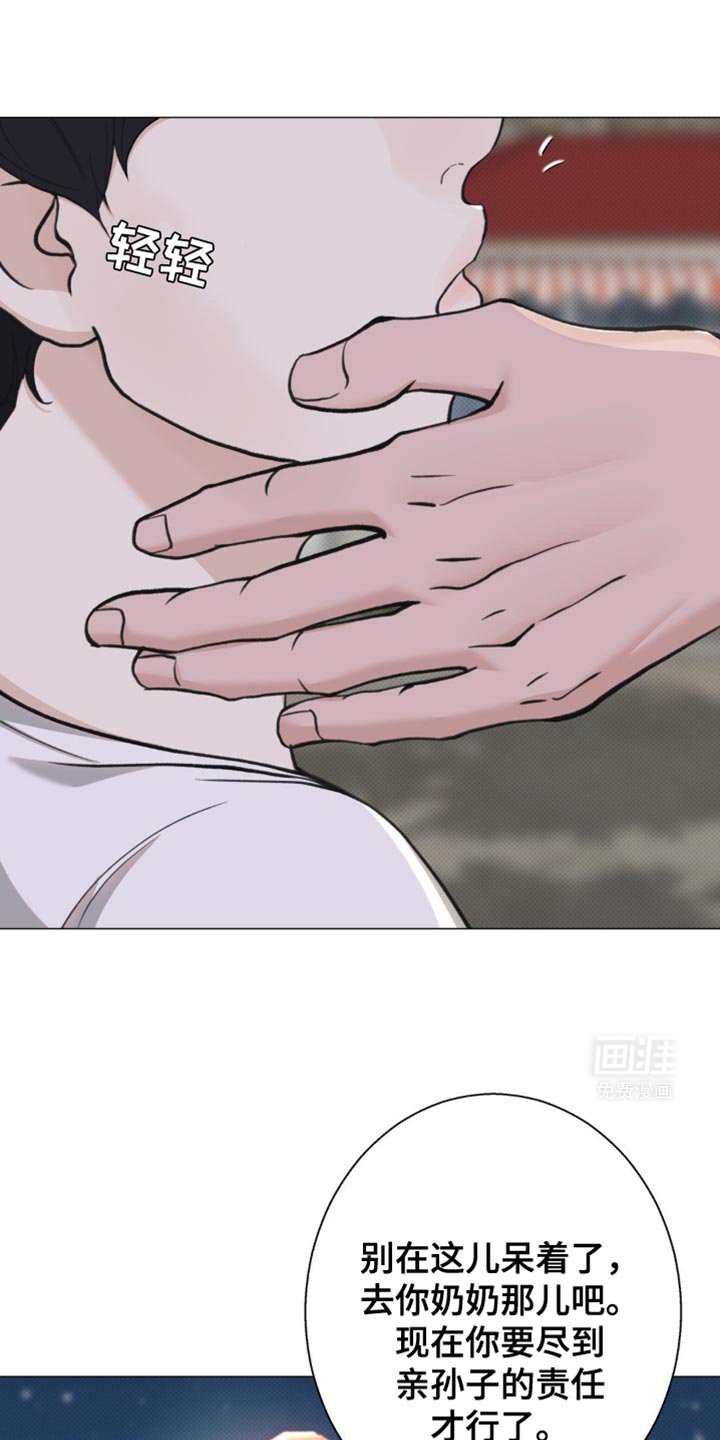 第37章：感谢