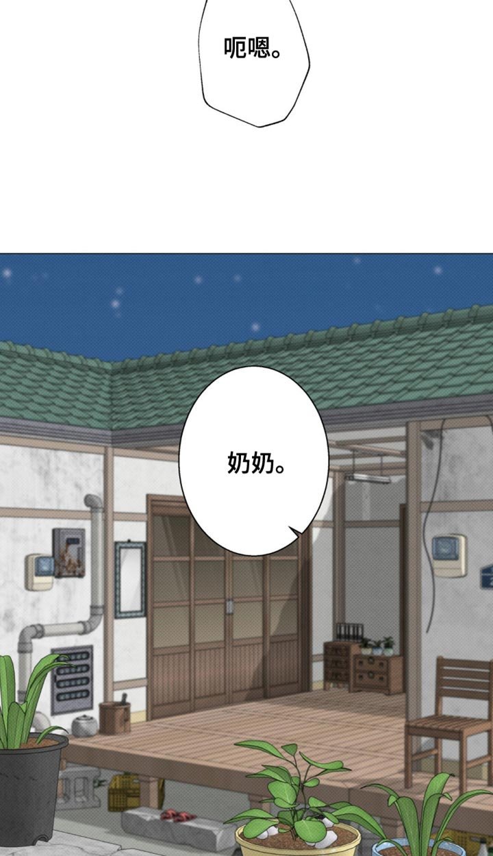 第37章：感谢
