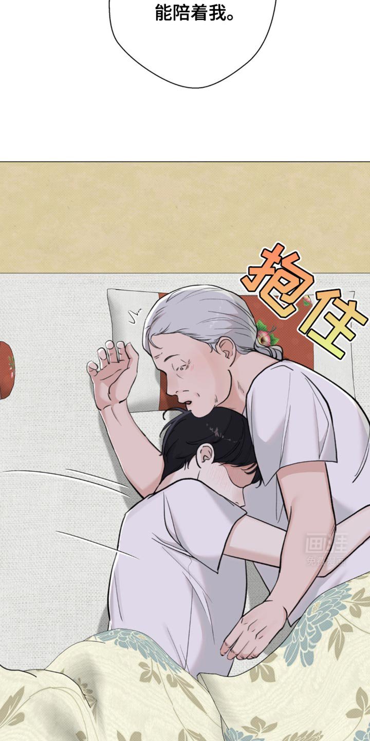 第37章：感谢