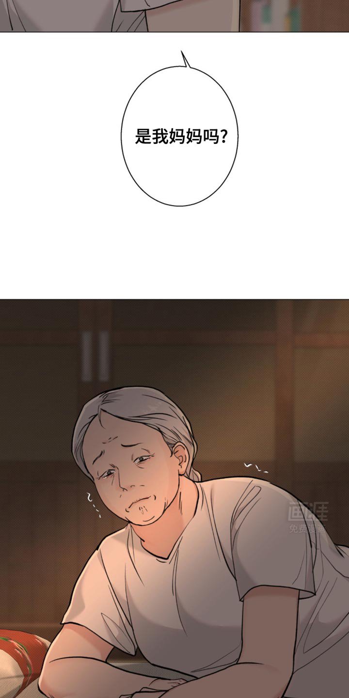 第38章：他没有说谎