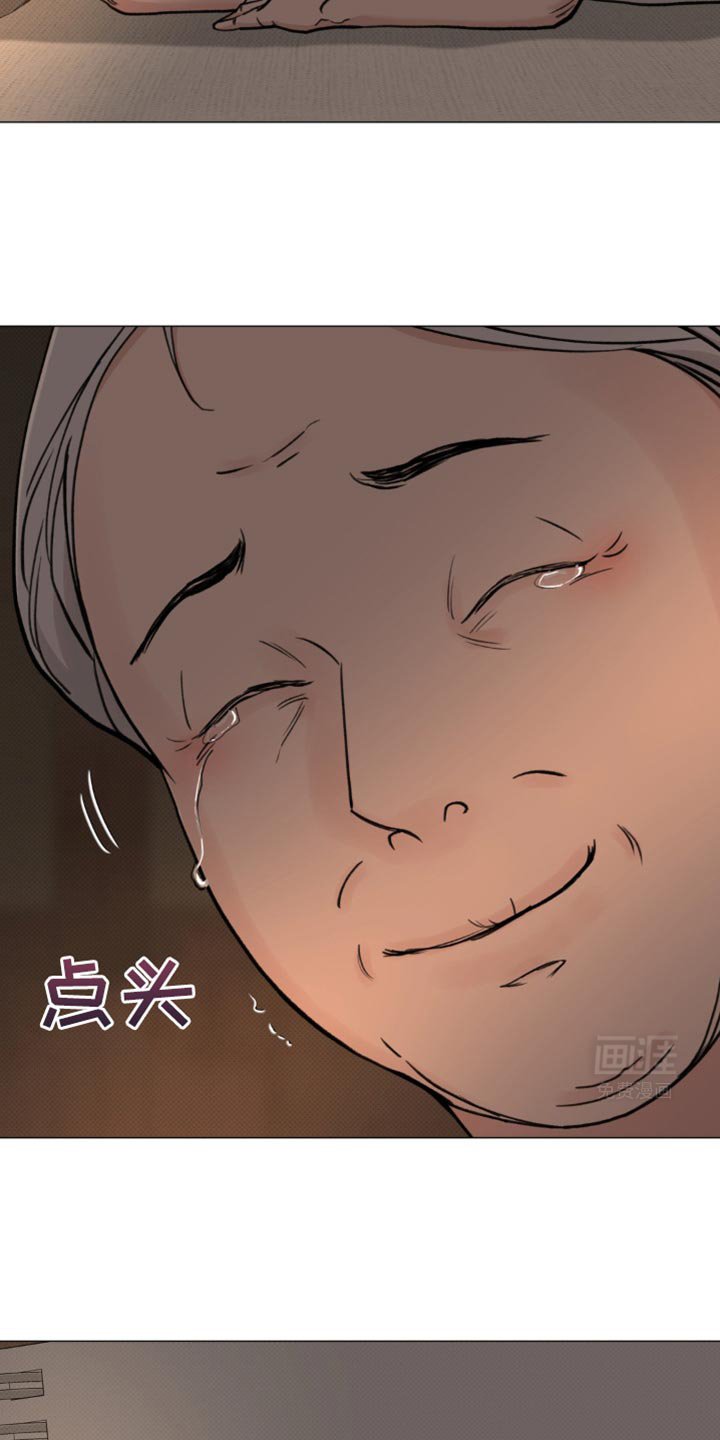 第38章：他没有说谎