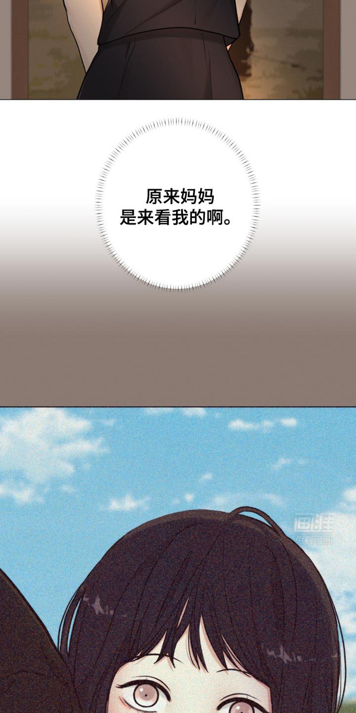 第38章：他没有说谎