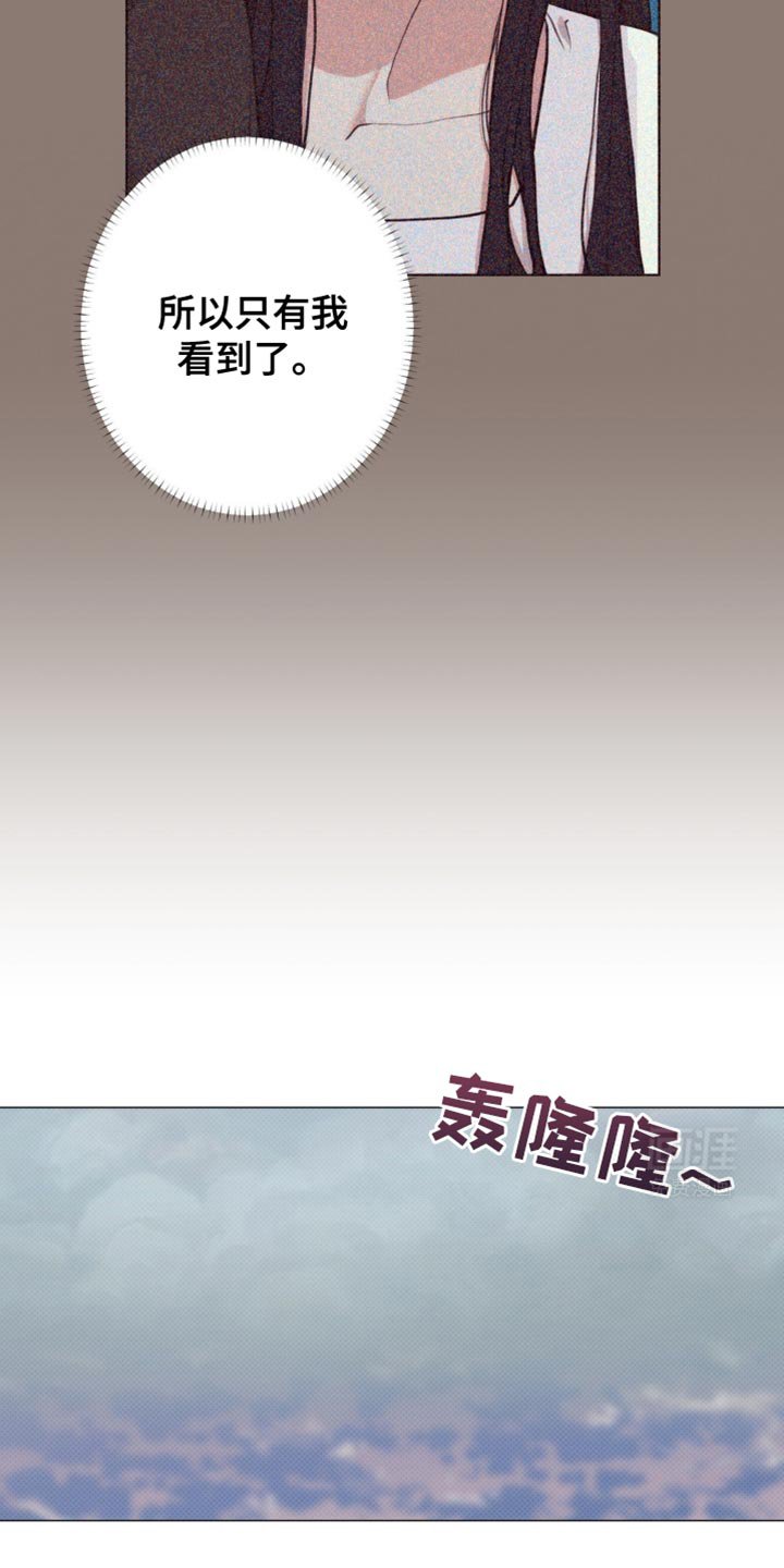 第38章：他没有说谎
