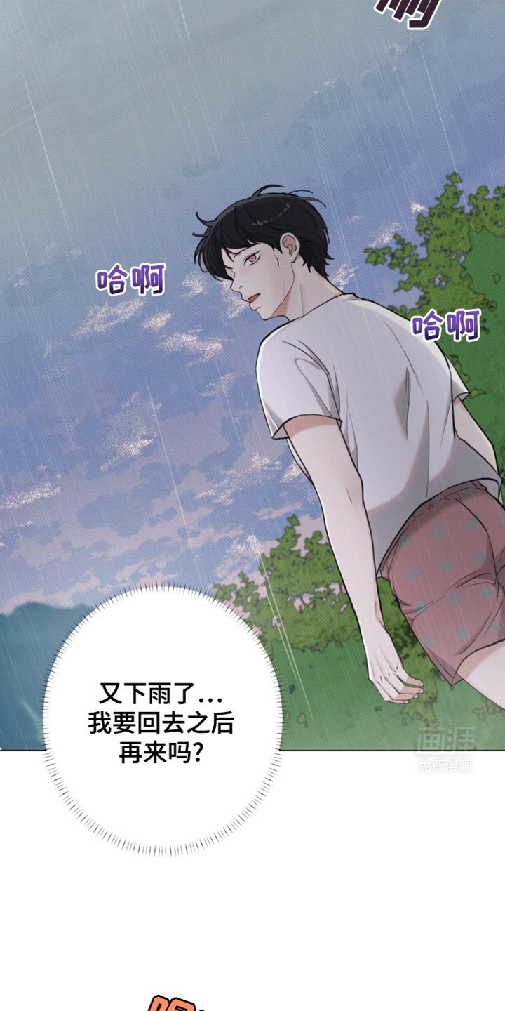 第38章：他没有说谎