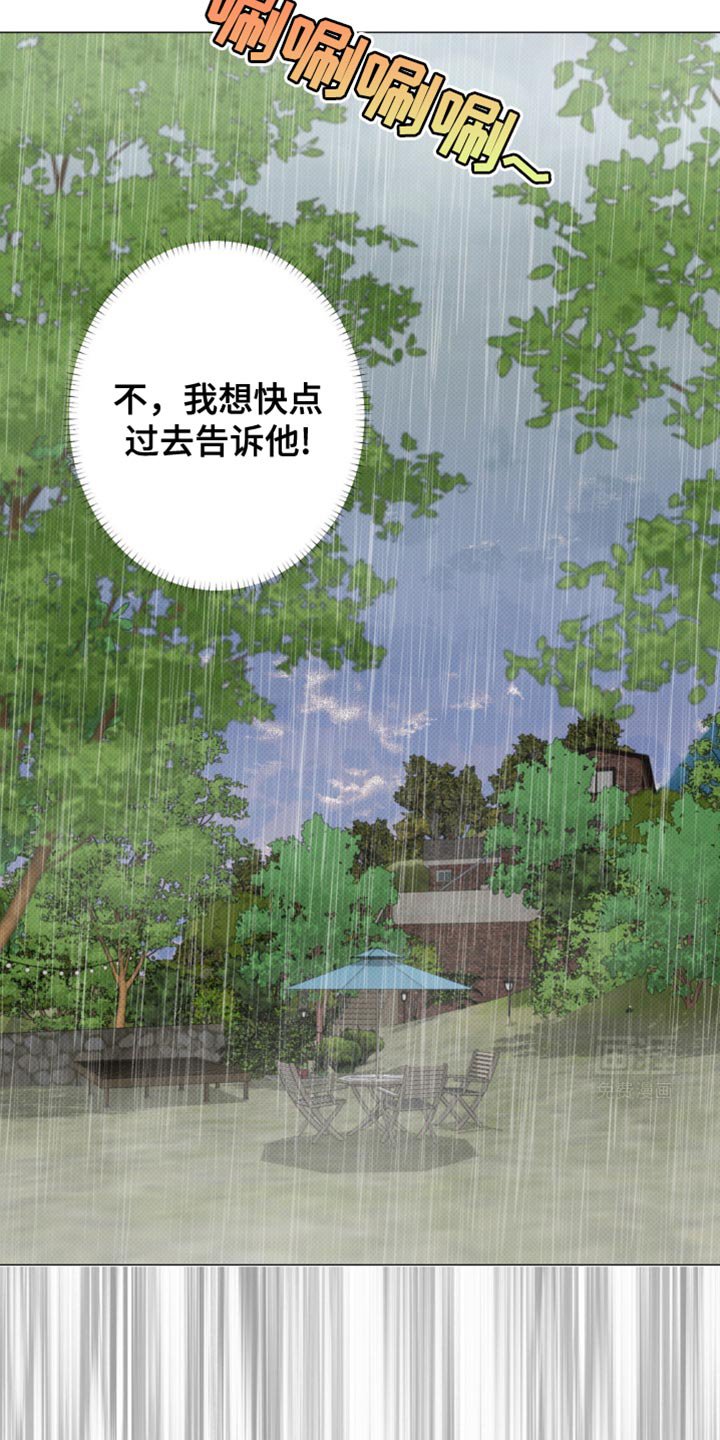第38章：他没有说谎