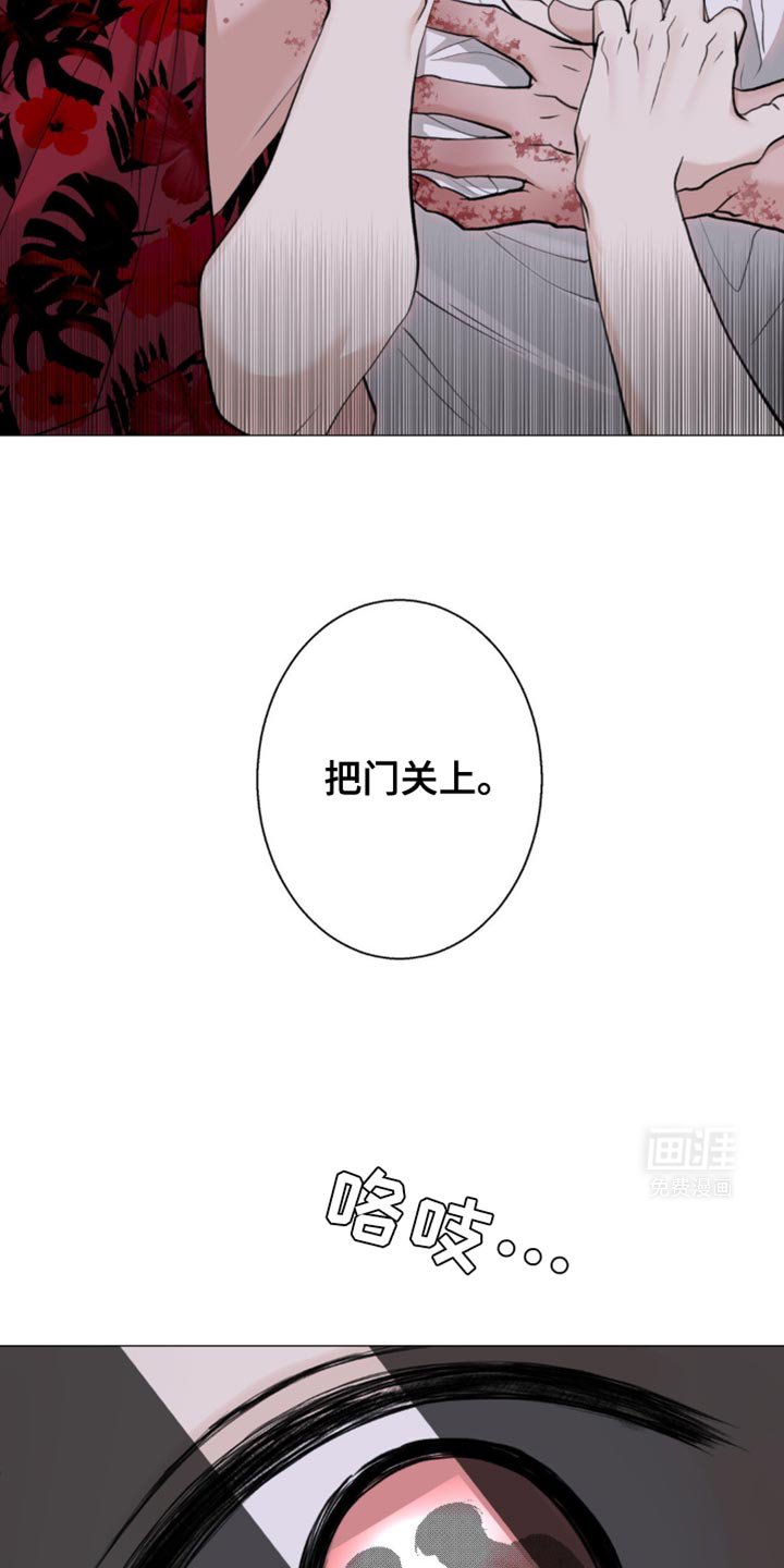 第38章：他没有说谎