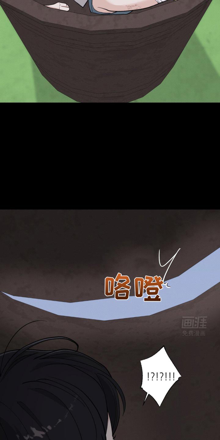 第39章：为什么会生气呢？