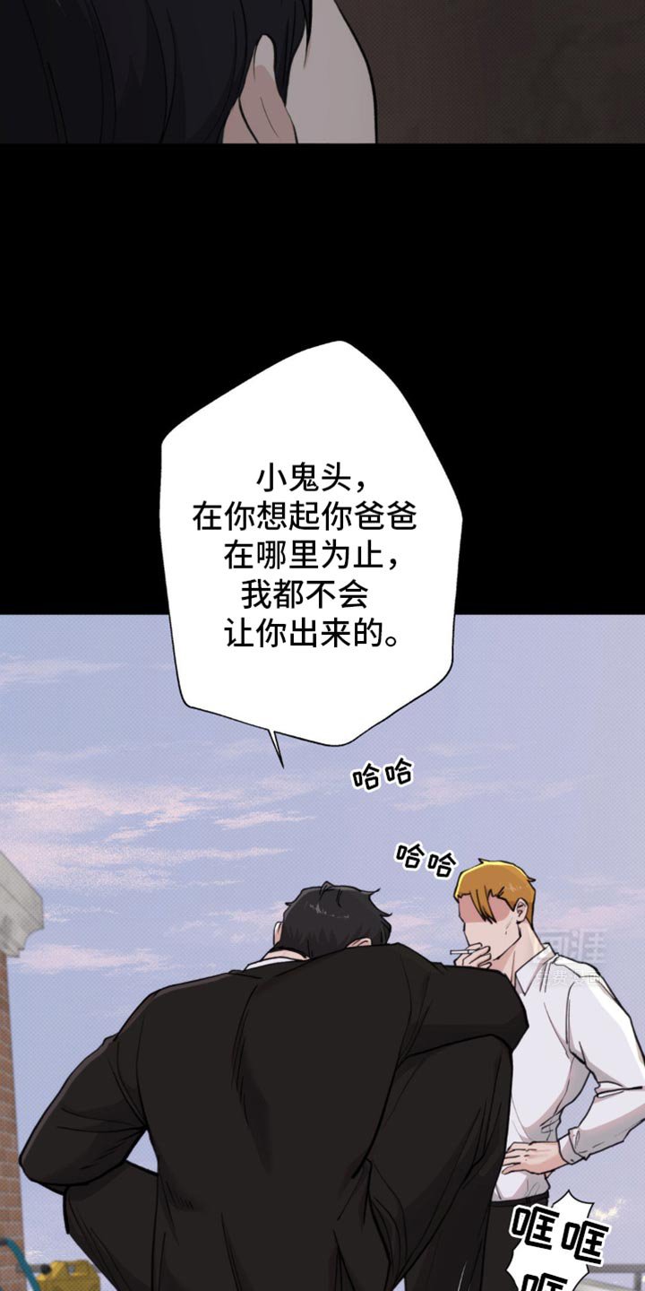 第39章：为什么会生气呢？