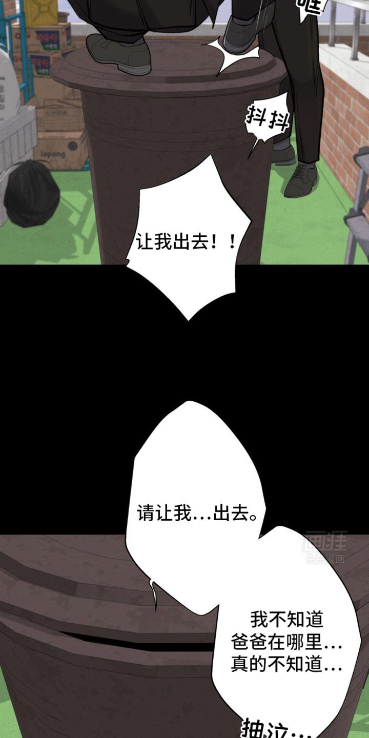 第39章：为什么会生气呢？