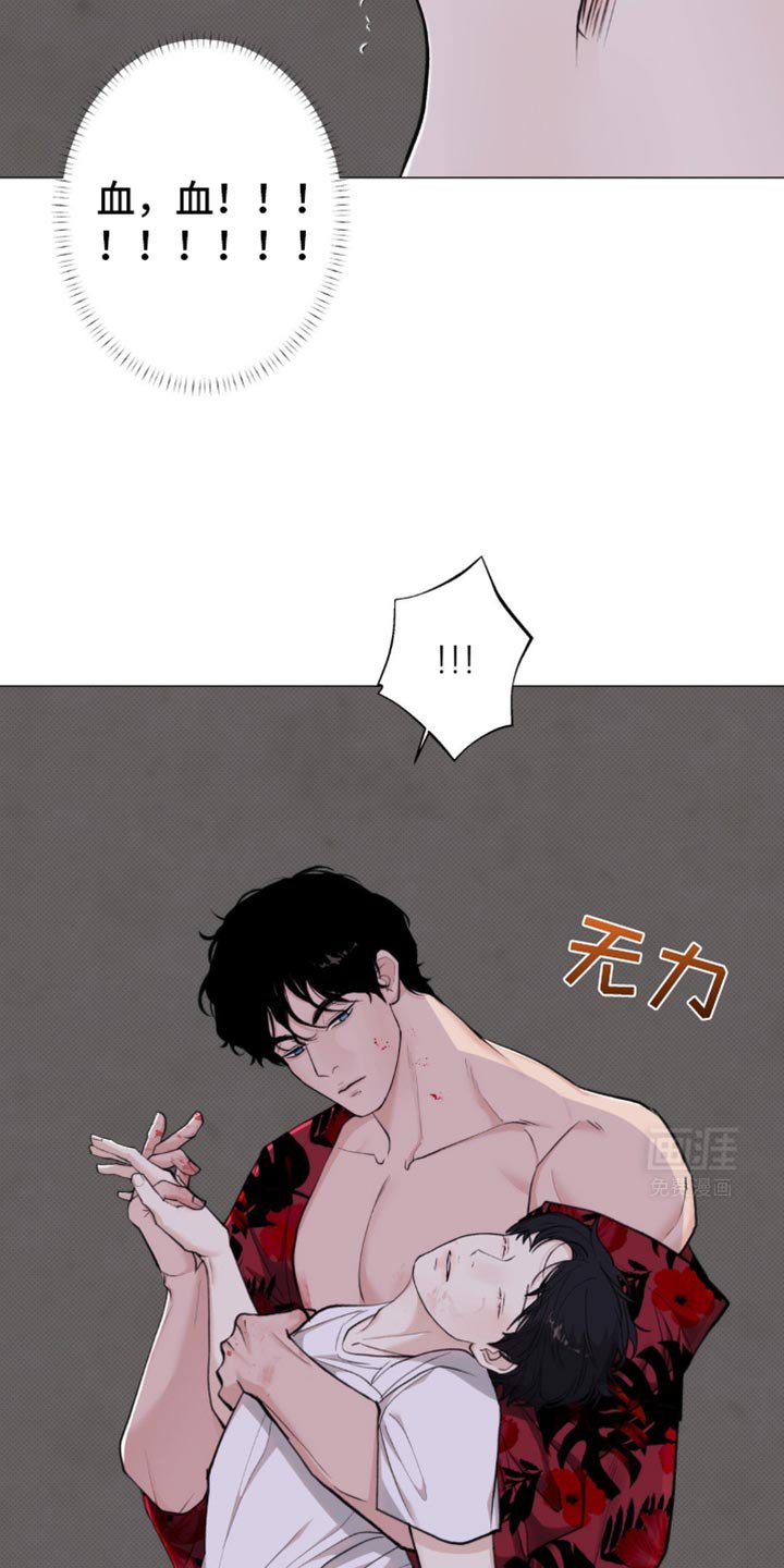第39章：为什么会生气呢？