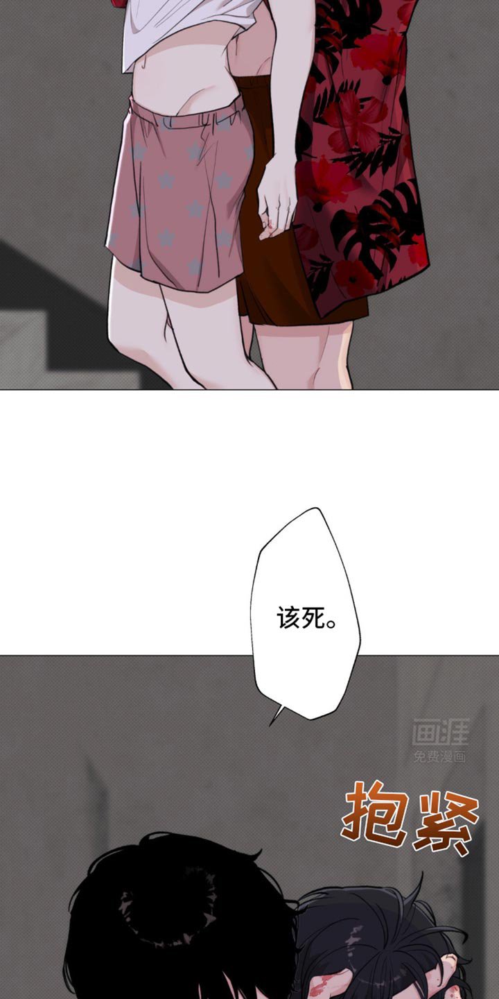 第39章：为什么会生气呢？
