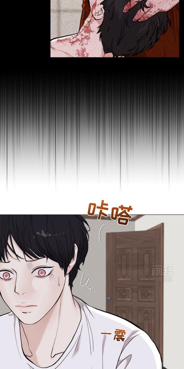 第39章：为什么会生气呢？
