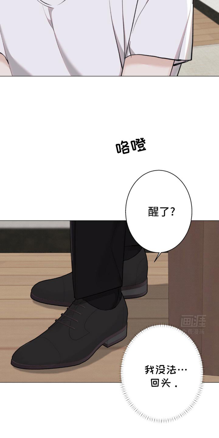 第39章：为什么会生气呢？