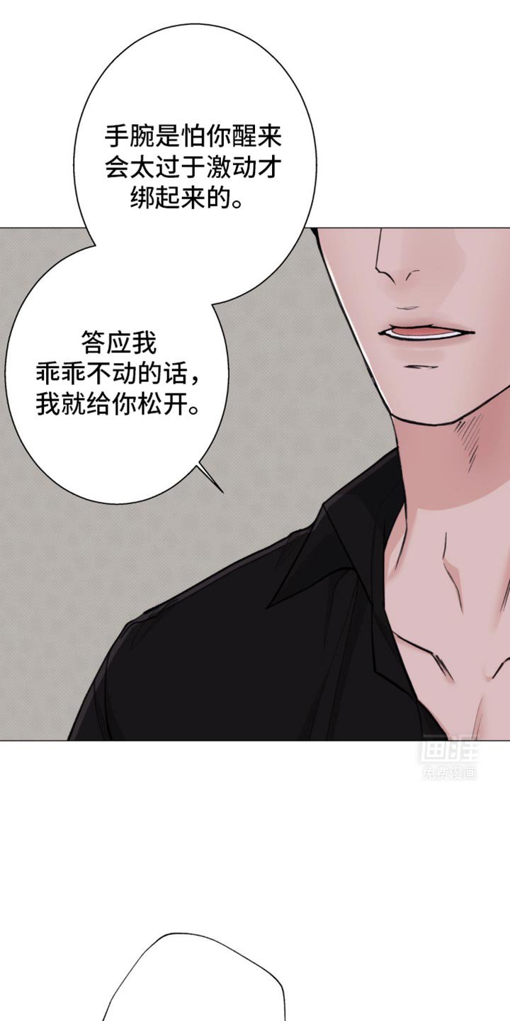 第39章：为什么会生气呢？
