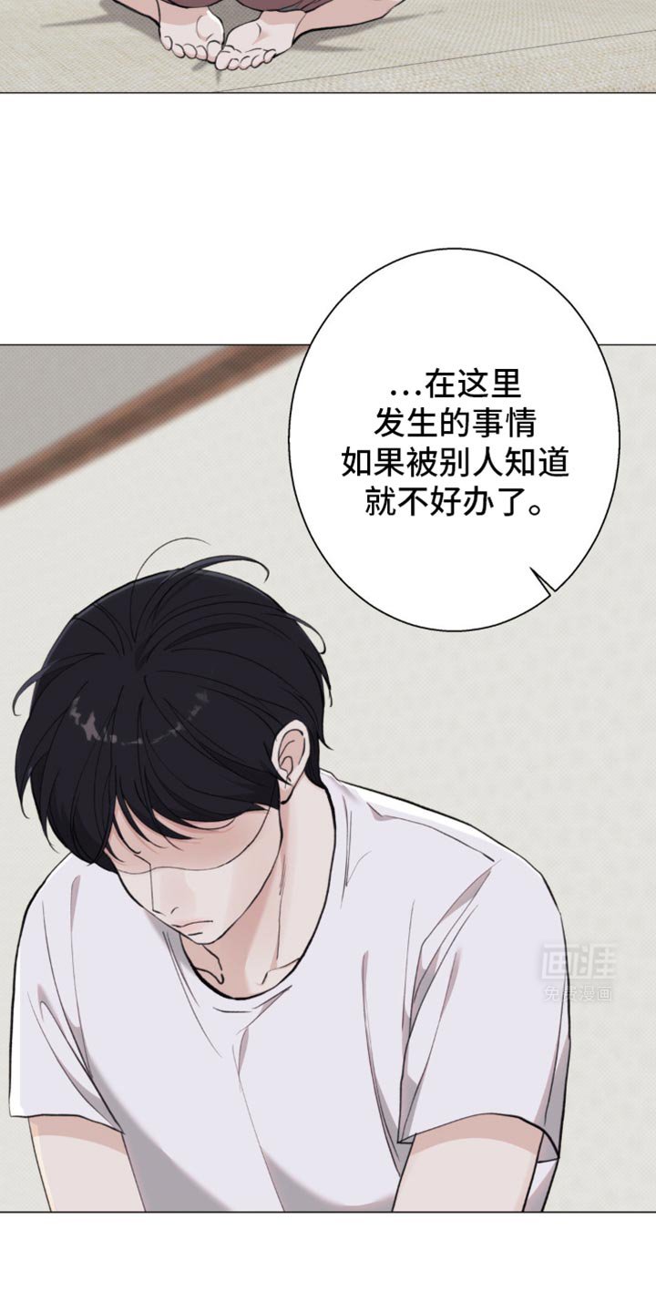 第39章：为什么会生气呢？