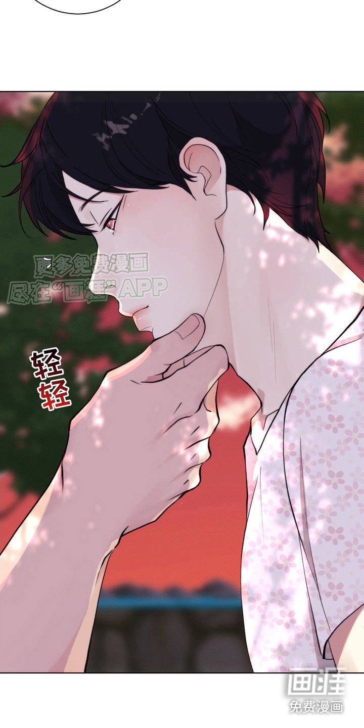 第4章：撒酒疯