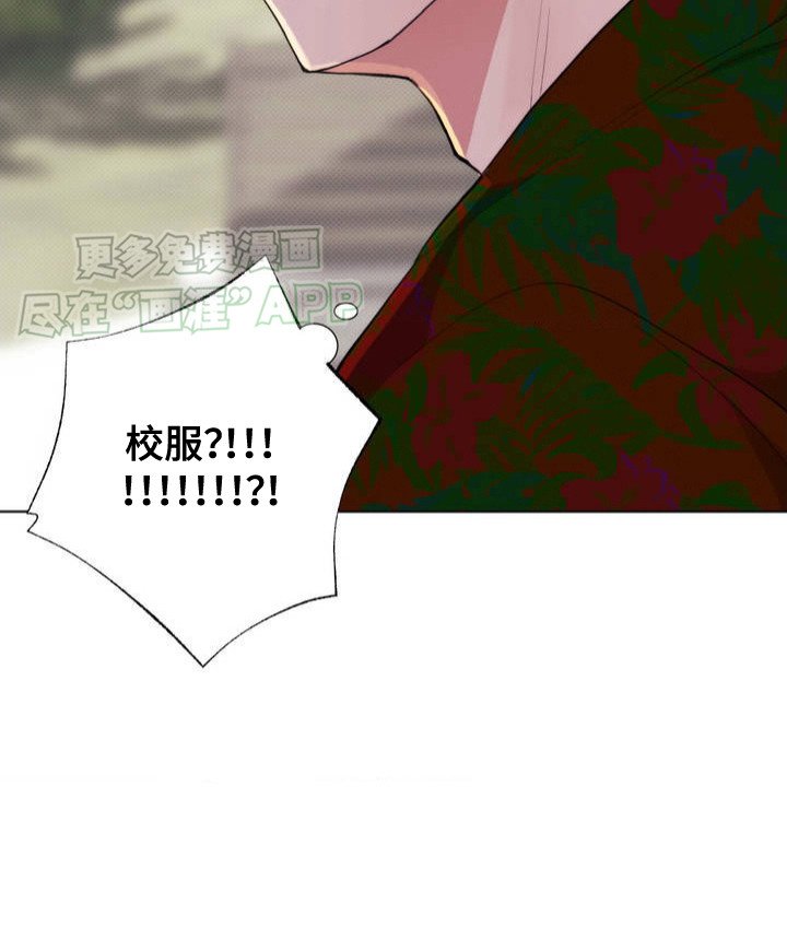 第4章：撒酒疯