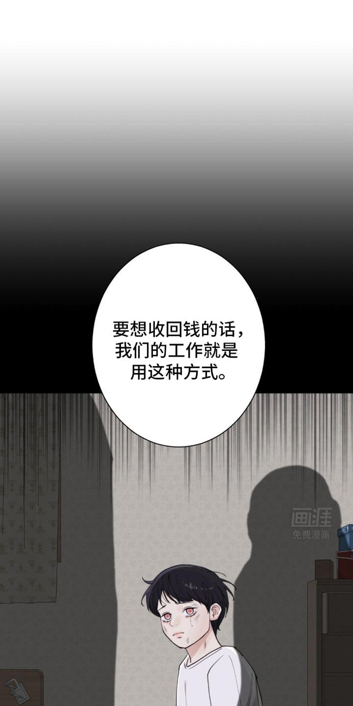 第40章：我早就知道了