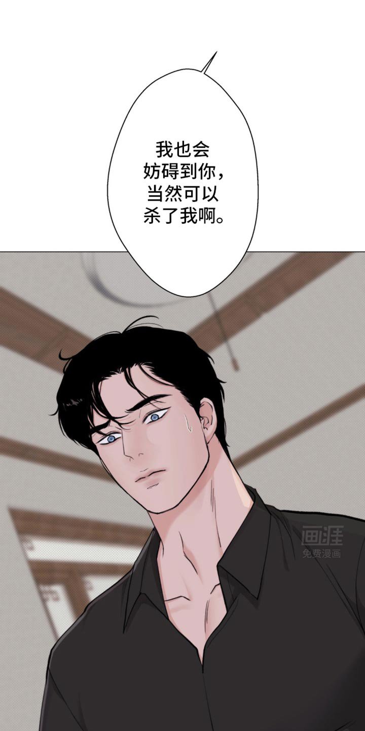 第40章：我早就知道了