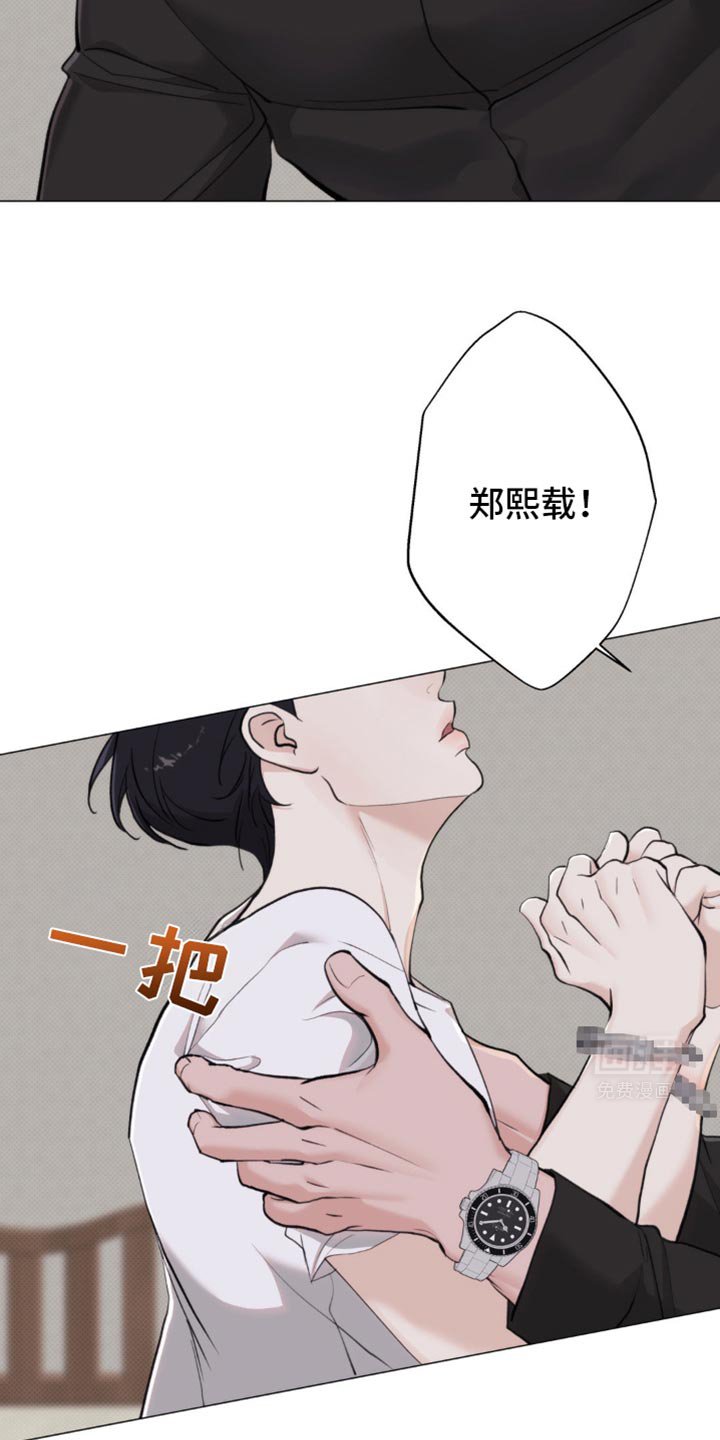 第40章：我早就知道了