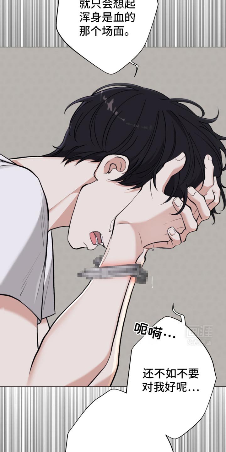第40章：我早就知道了