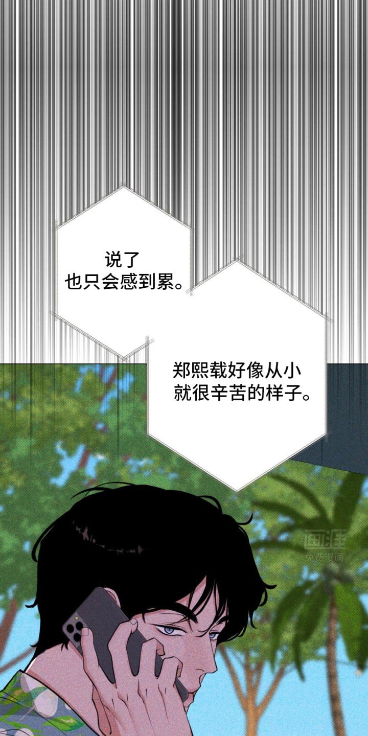 第40章：我早就知道了